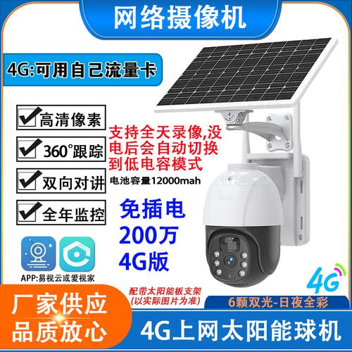 为你找到云台相关产品